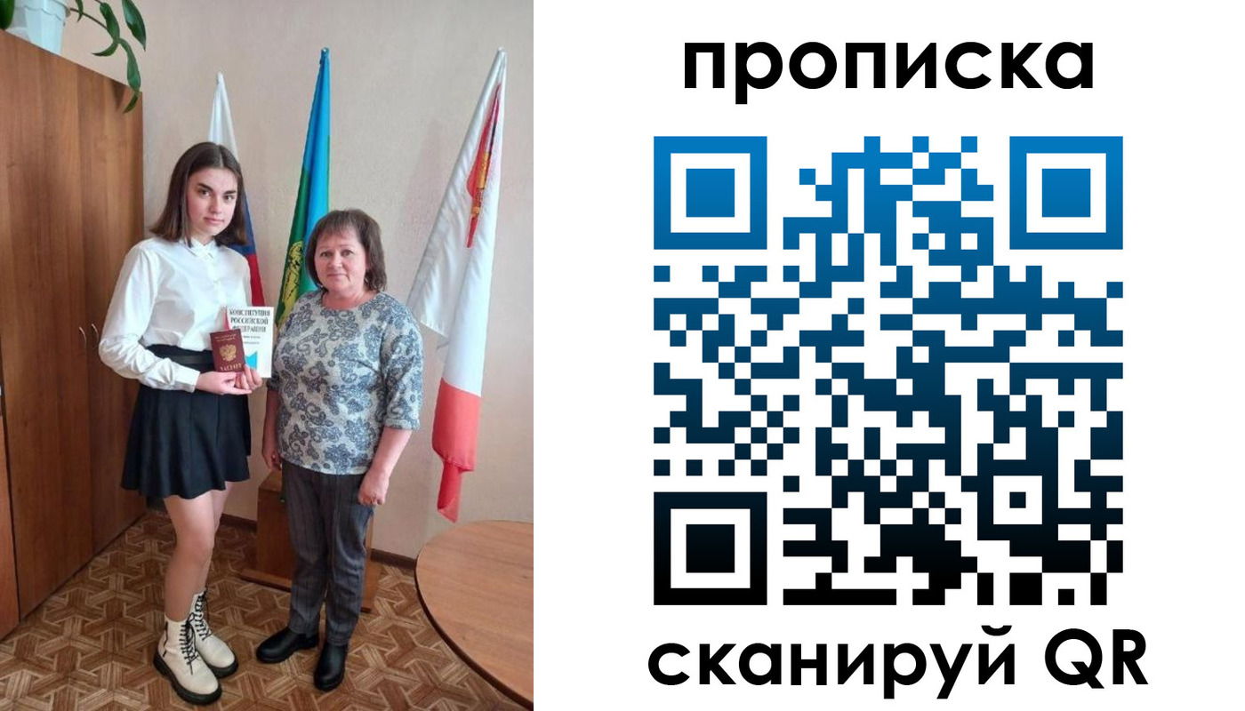 прописка гарантия в Омутнинске
