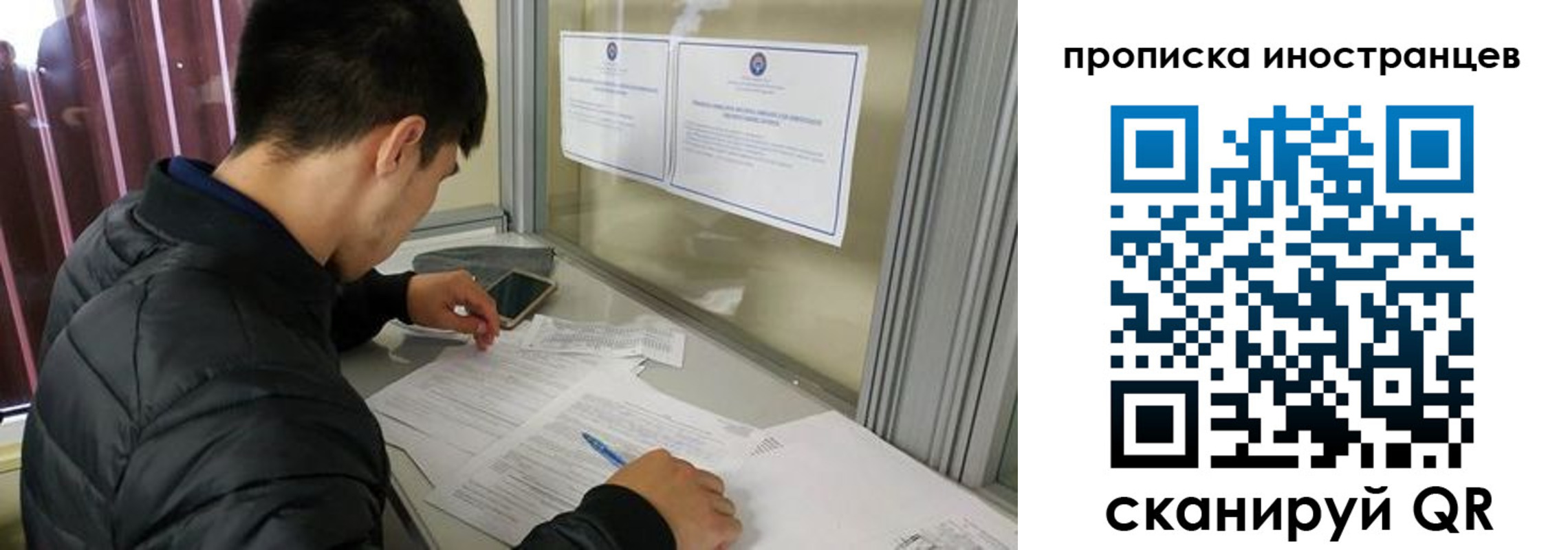 прописка в Омутнинске