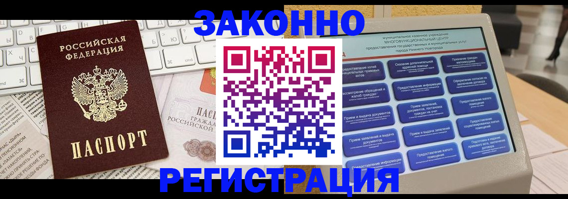 регистрация для школы в Омутнинске